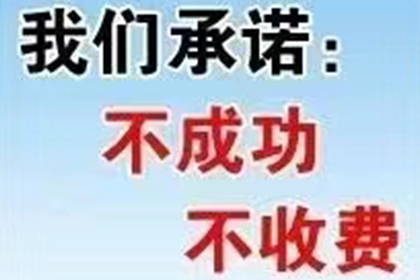 助力电商平台追回300万商家保证金